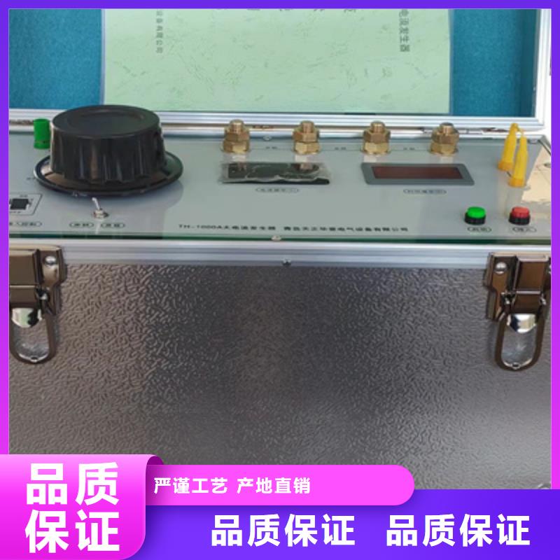 大电流发生器便携式故障录波仪性能稳定