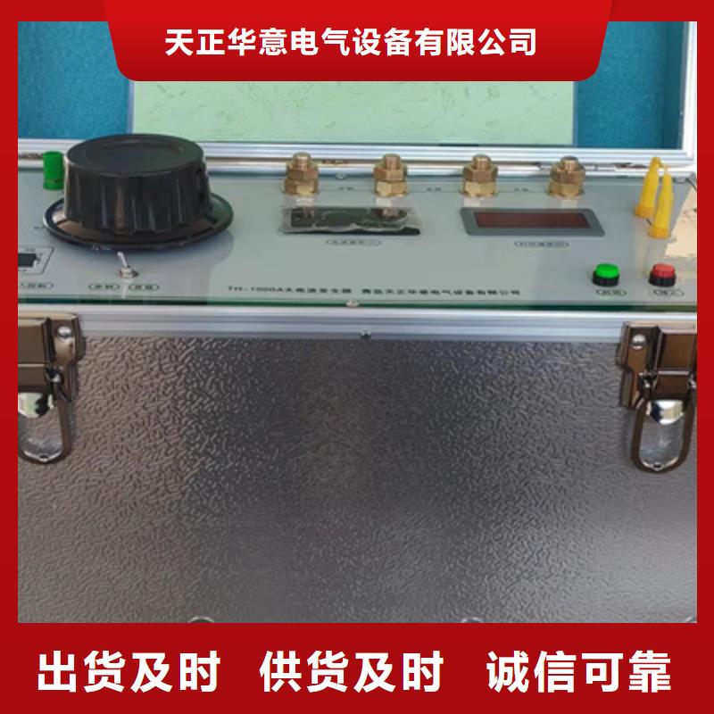电容器放电试验装置??品质保证