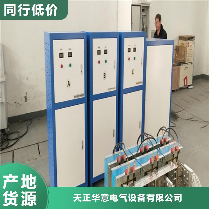 直流大电流发生器规格齐全