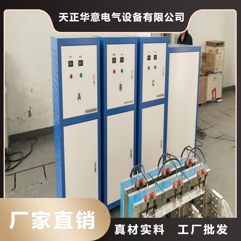 电容器放电试验装置??品质保证