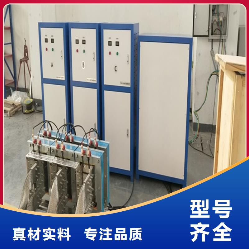 变压器温升试验装置
