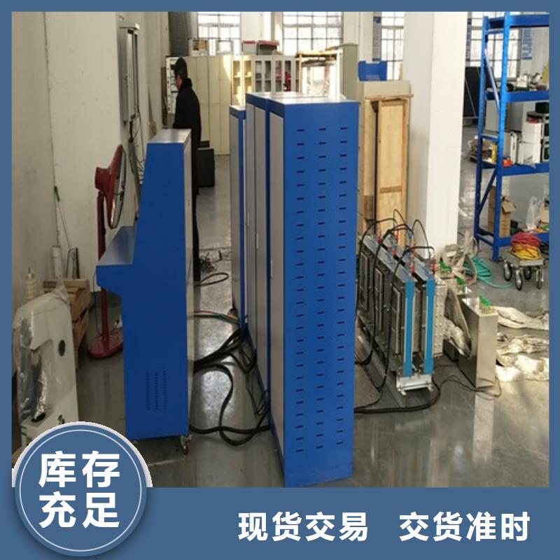 大电流发生器电力电气测试仪器按需定做