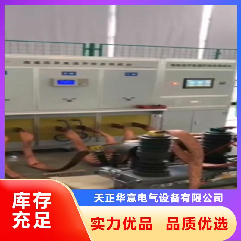 电器综合测试台服务为先