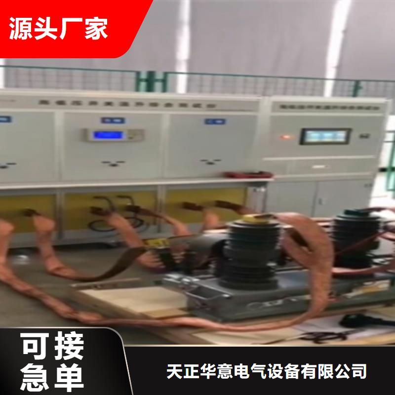 大电流发生器手持式配电终端测试仪设计合理
