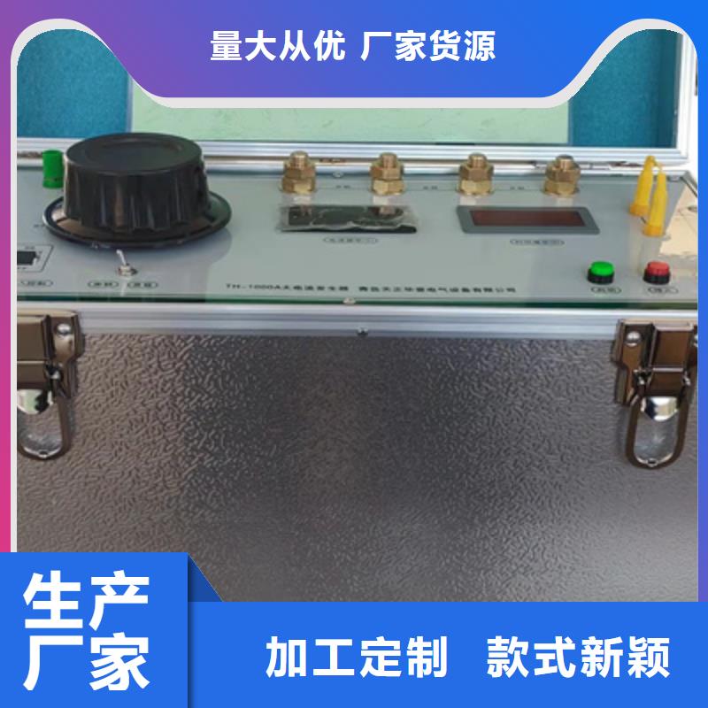 大电流发生器,互感器伏安特性测试仪一手价格