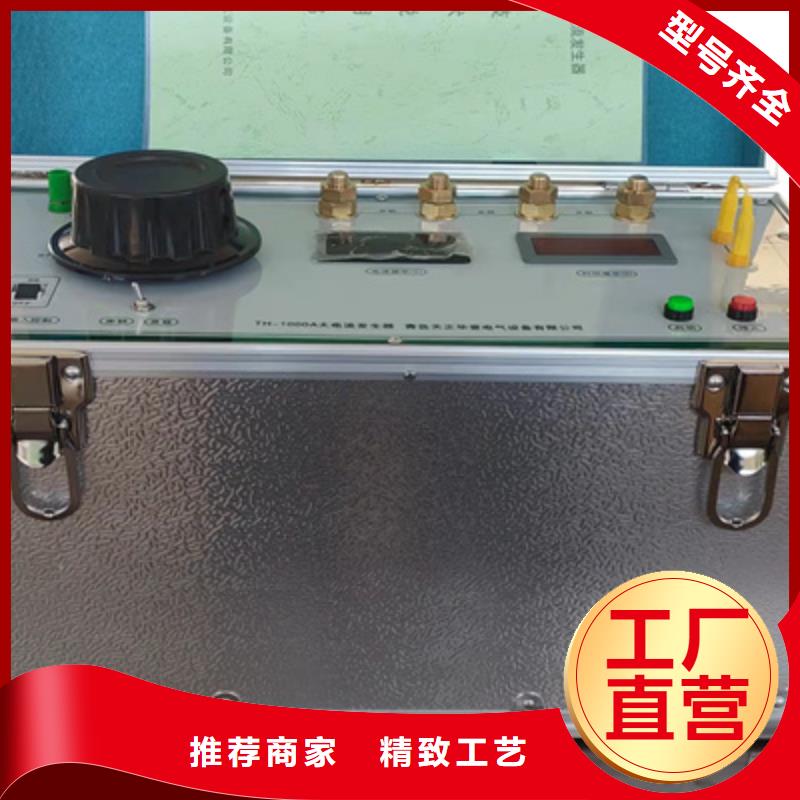 继电器接触器性能/寿命试验机现货价格