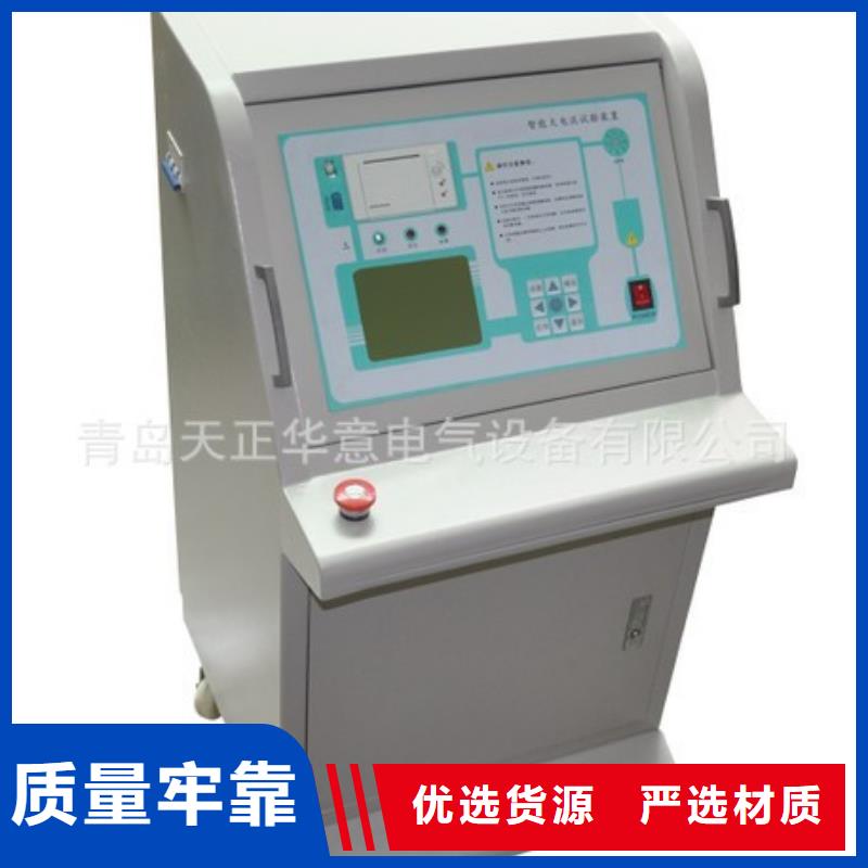 电器综合测试台服务为先