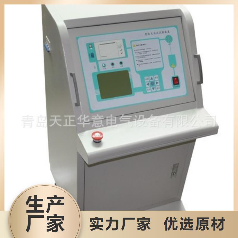 电器测试台