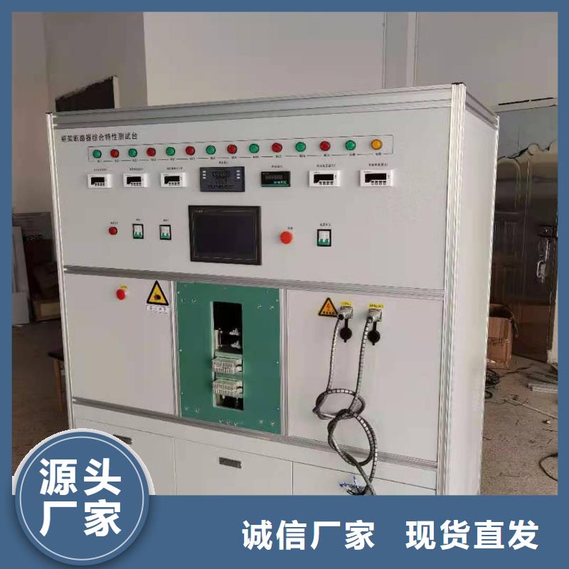 大电流发生器手持式配电终端测试仪设计合理