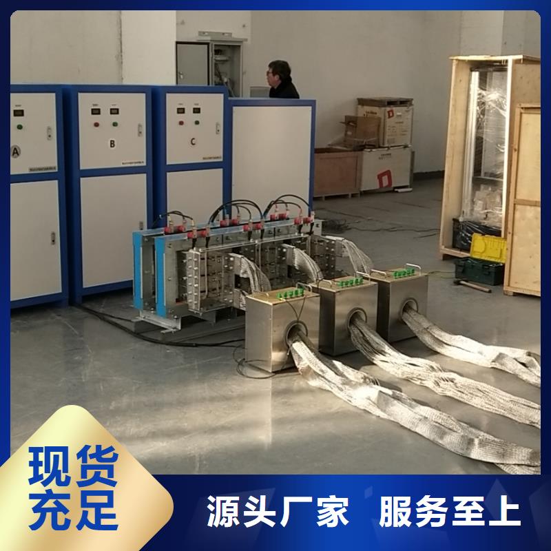 大电流试验装置2025已更新(今日/不贵)
