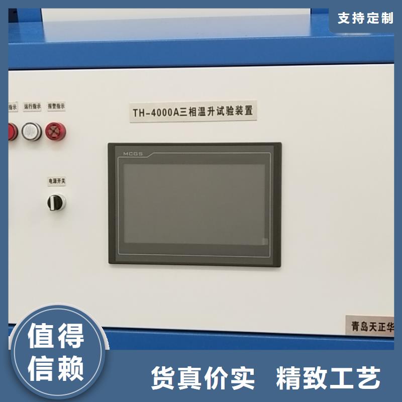 大电流试验装置2025已更新(今日/不贵)