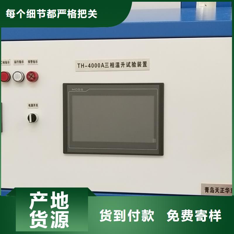 大电流发生器,互感器伏安特性测试仪一手价格