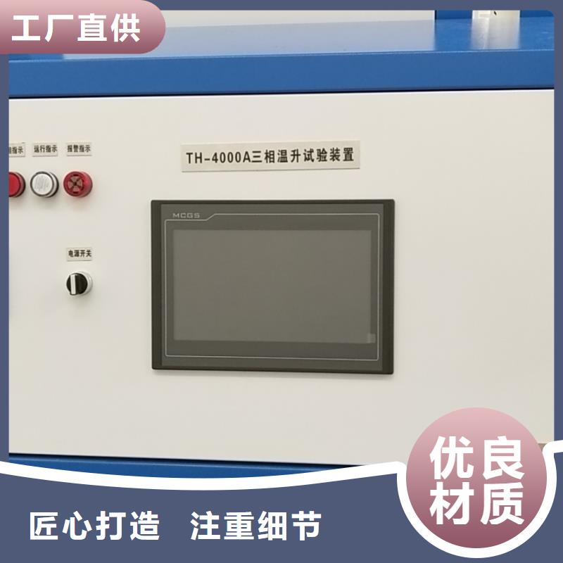 电器综合测试台服务为先