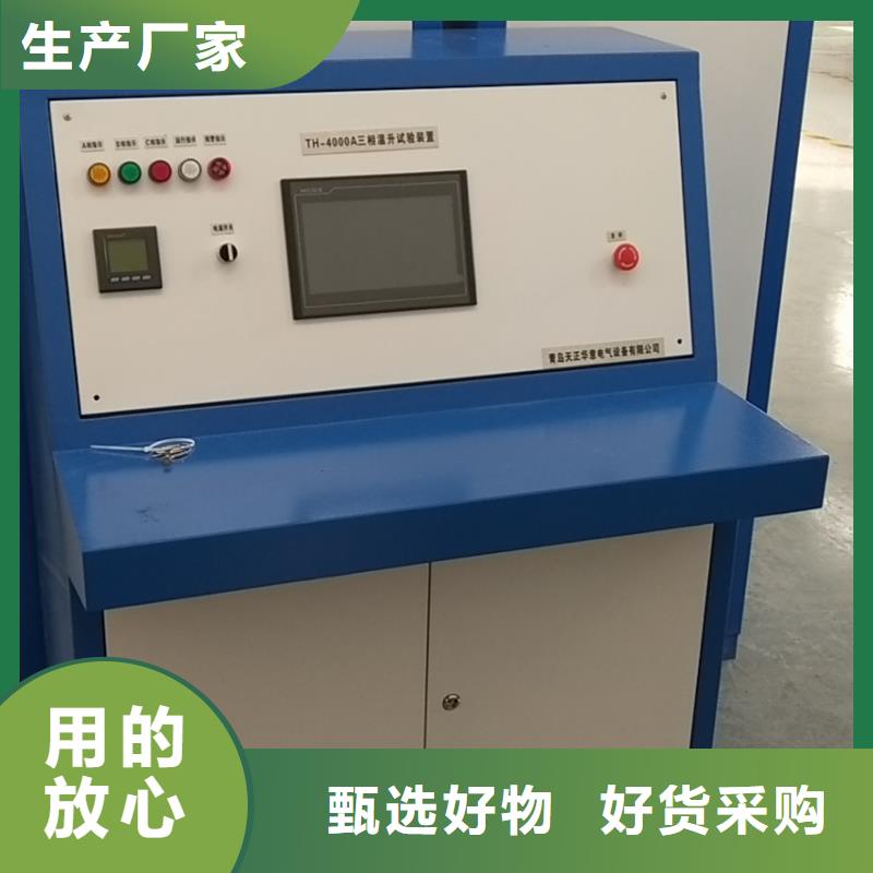 【大电流发生器】手持式直流电阻测试仪实拍展现
