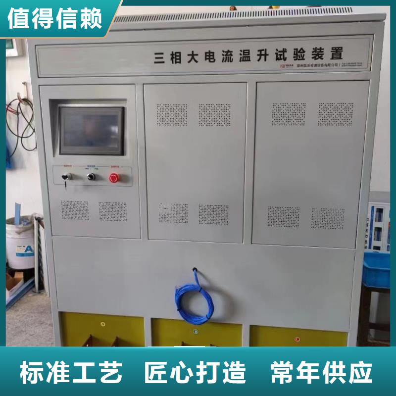 噪声测试平衡负载系统图片