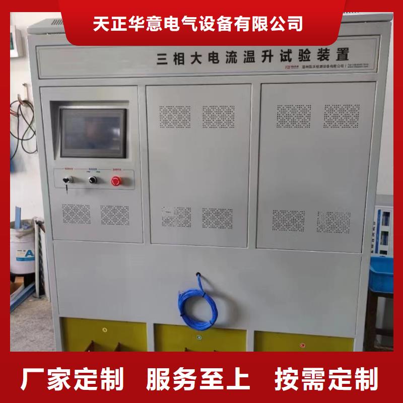 双通道变压器温升试验直流电阻测试仪品质过关