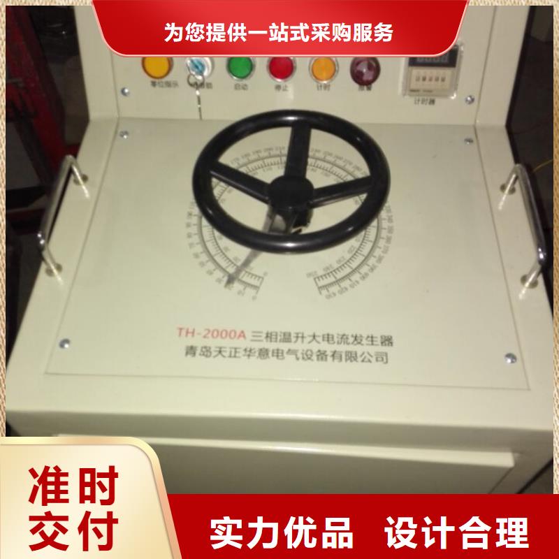 塑壳断路器脱扣特性综合试验装置