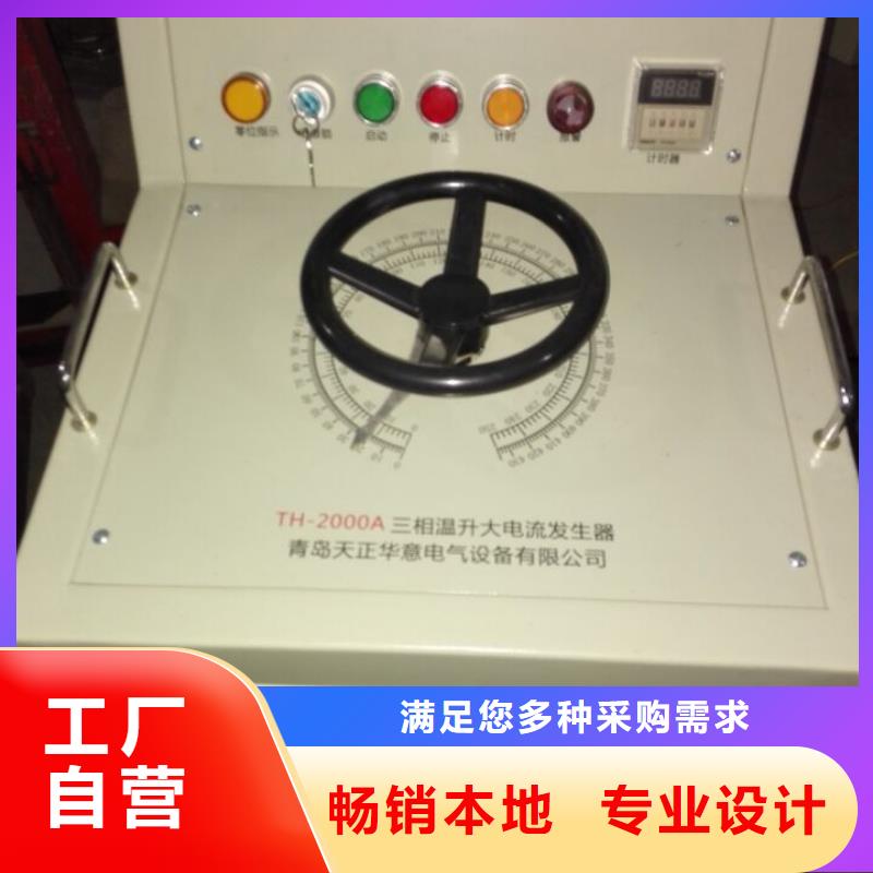 电流发生器原厂直销