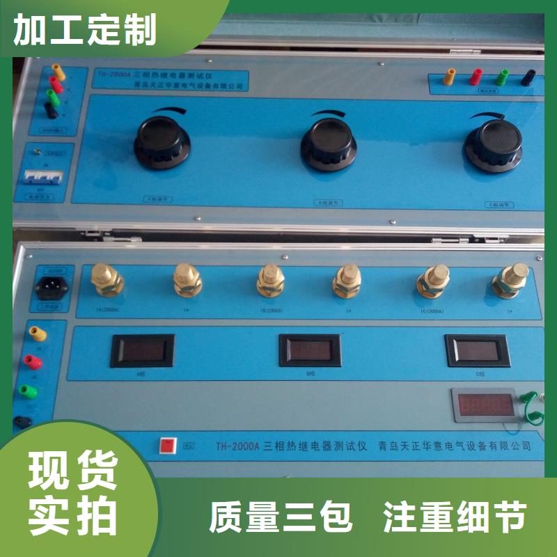 电流发生器原厂直销
