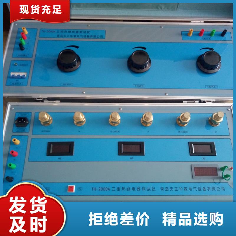 数显式大电流发生器货源