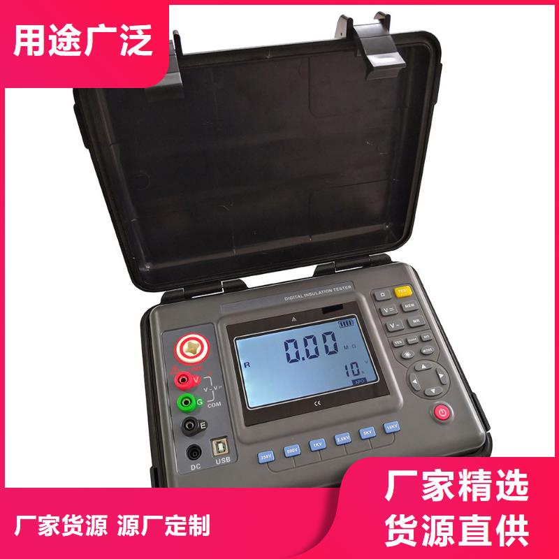 可按需定做水内冷发电机定子绕组绝缘测试仪的厂家