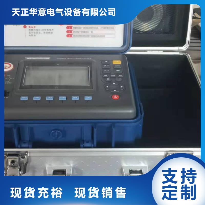 手持数字电平振荡器