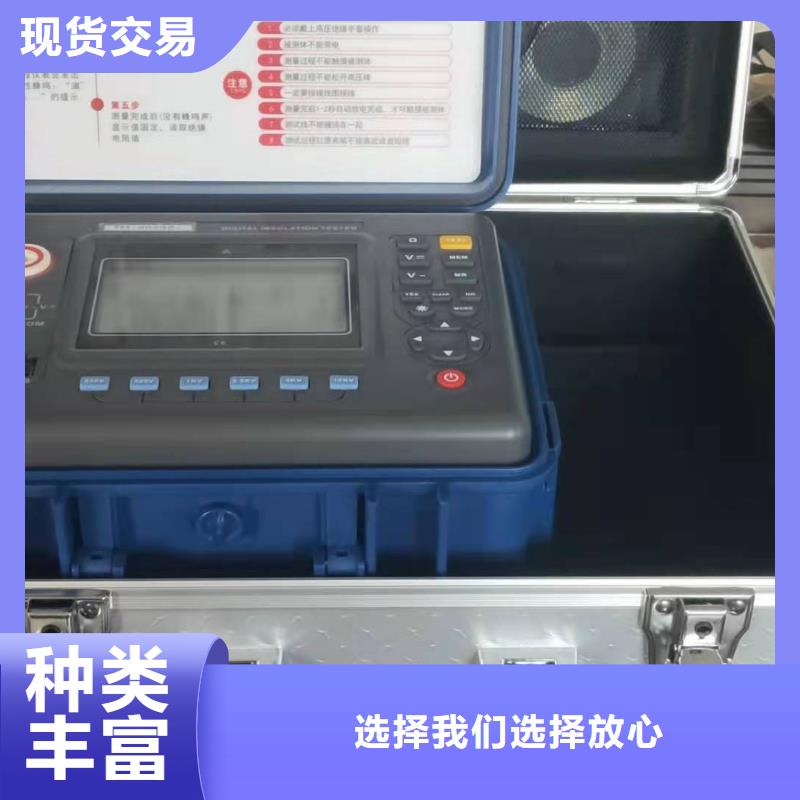口碑好的数字高压绝缘电阻测试仪生产厂家