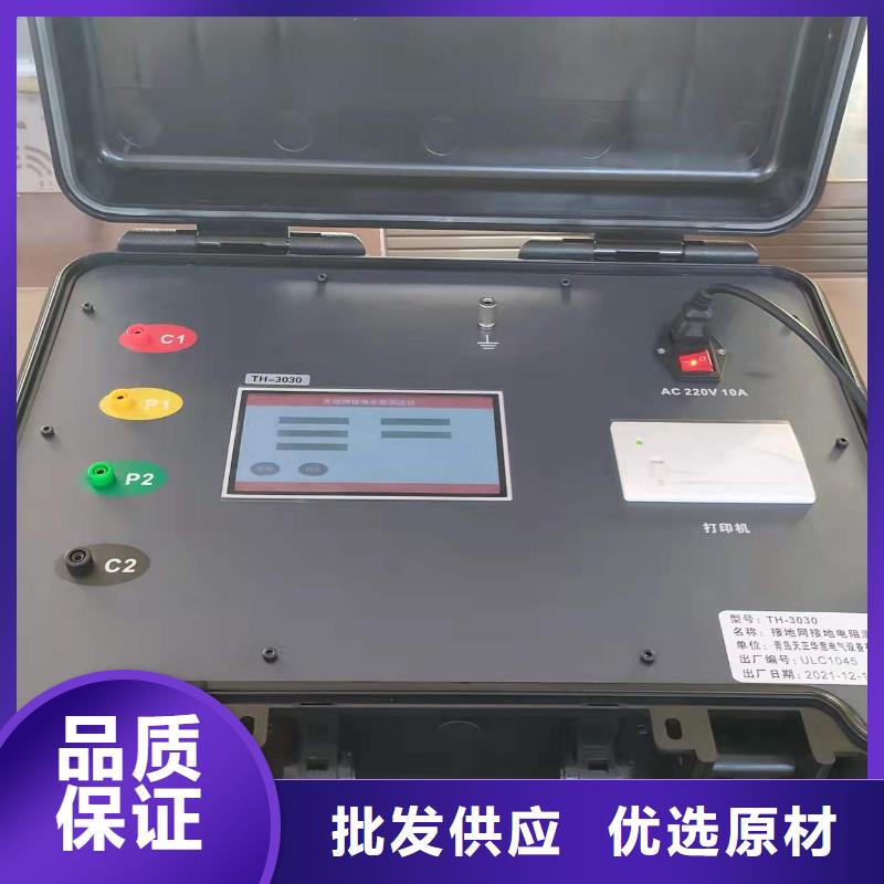 专业销售电子式绝缘电阻测试仪-省心