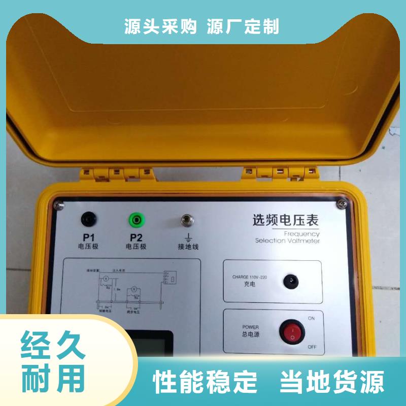 便携式盐密测试仪销售