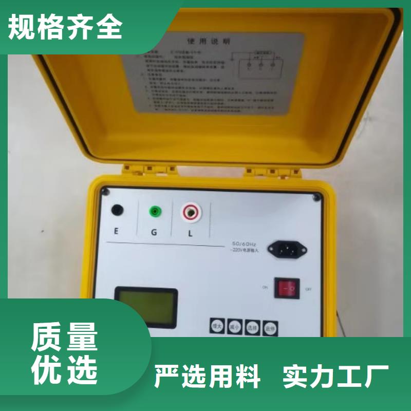 绝缘子灰密度测试仪诚信企业