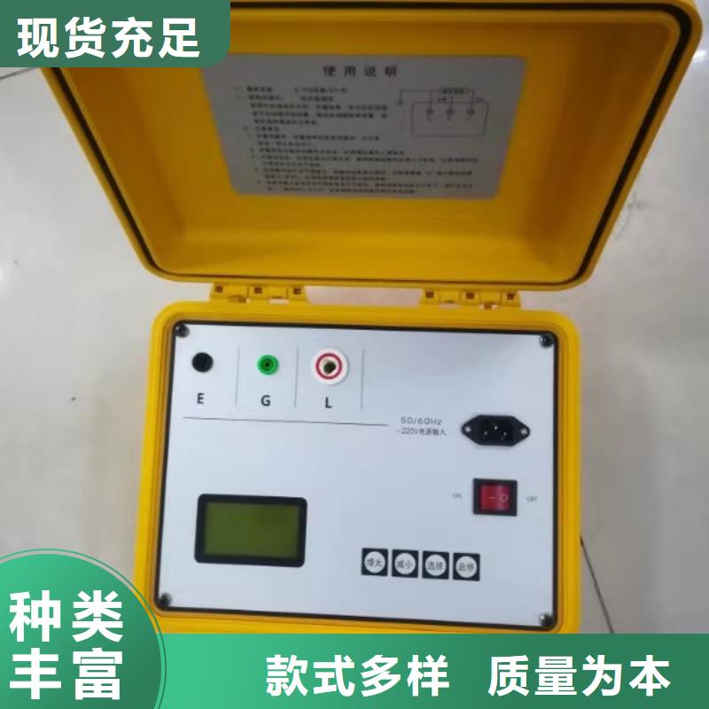 电动摇表