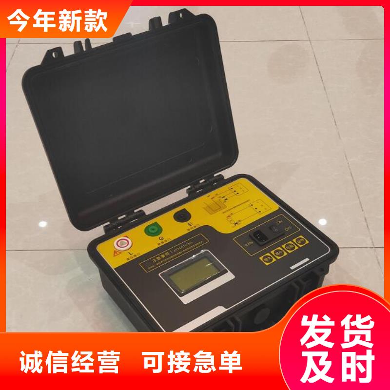 电动摇表