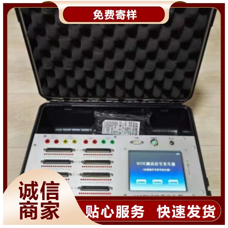 便携式盐密测试仪销售