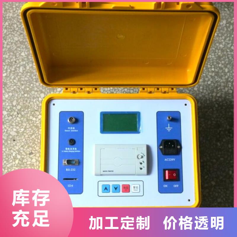 口碑好的数字高压绝缘电阻测试仪生产厂家