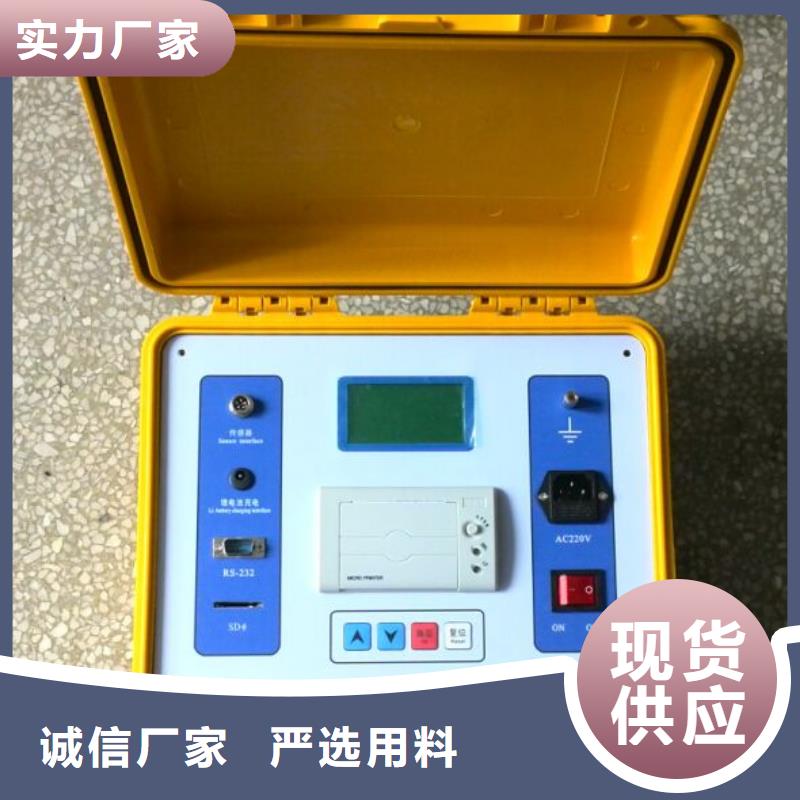 可按需定做水内冷发电机定子绕组绝缘测试仪的厂家