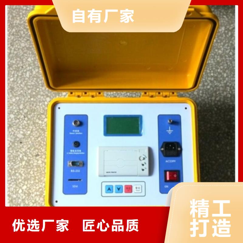 电机出厂综合测试系统生产销售