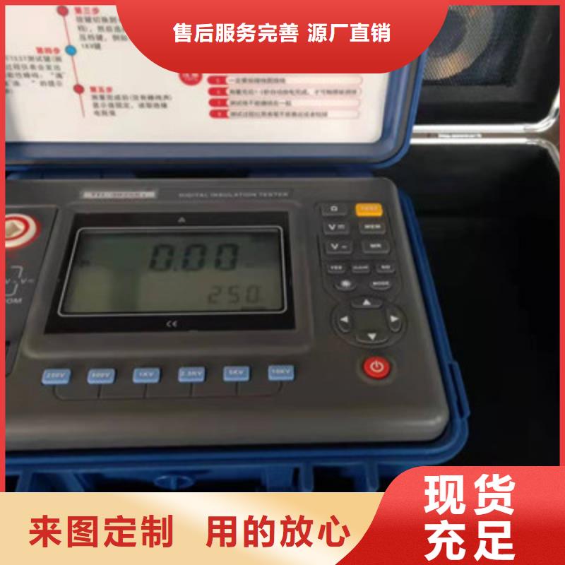 便携式盐密测试仪销售