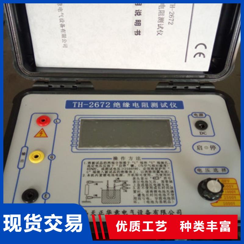 加工定制兆欧表检定装置