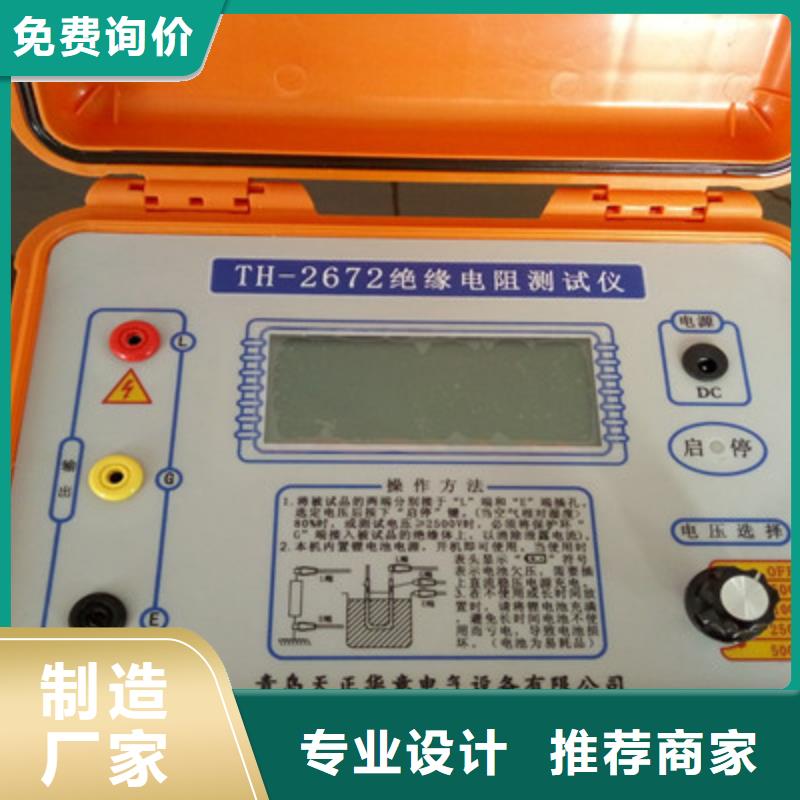 水内冷电机绝缘测试仪大量供应厂家