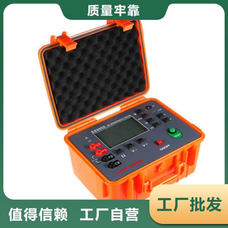 指针兆欧表