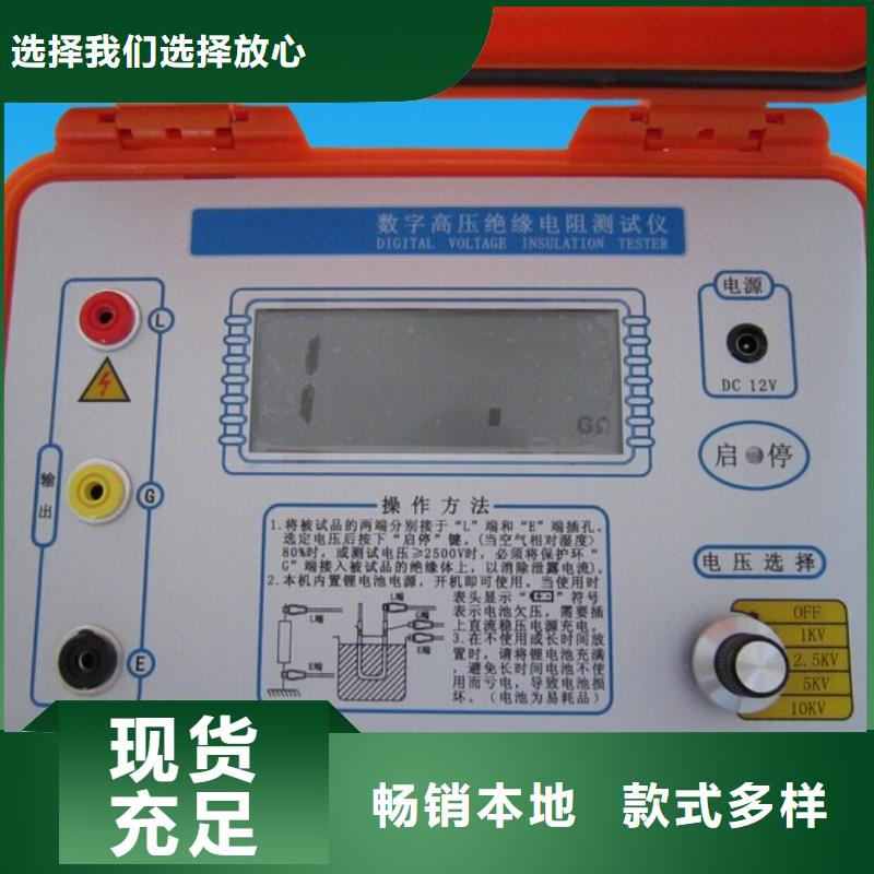 指针兆欧表