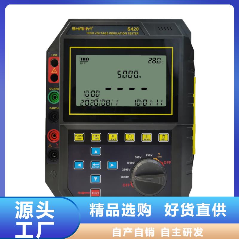 指针兆欧表
