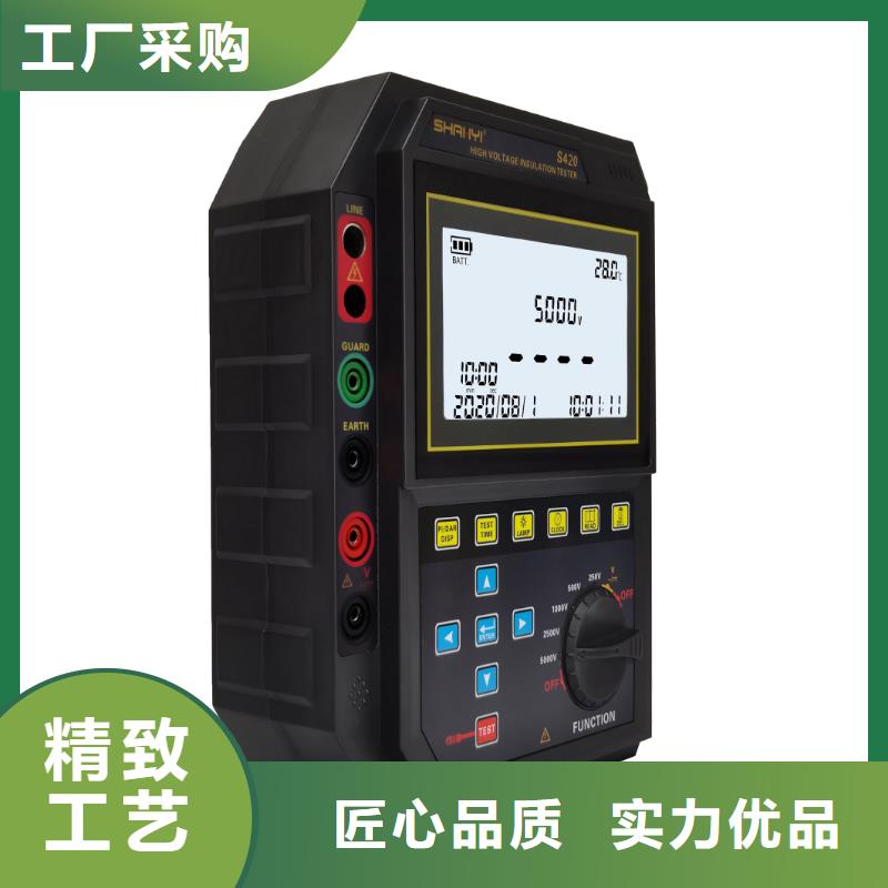 便携式盐密测试仪销售