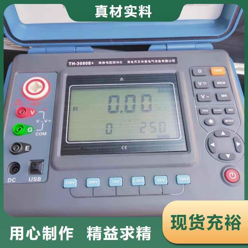 便携式盐密测试仪销售