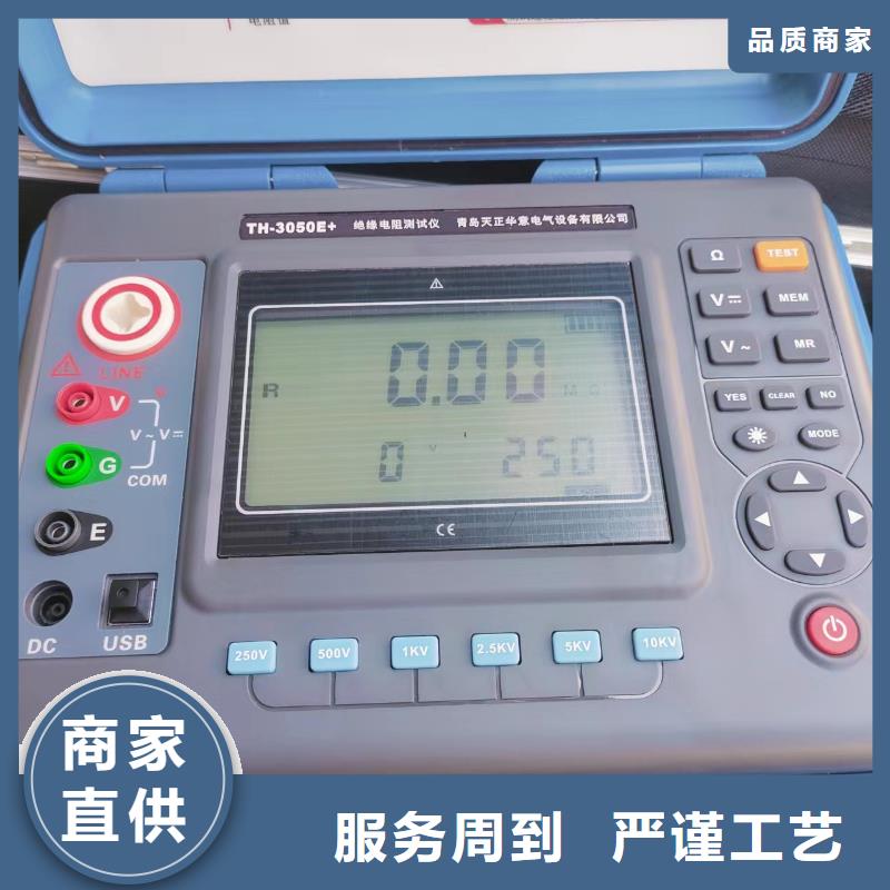 口碑好的数字高压绝缘电阻测试仪生产厂家