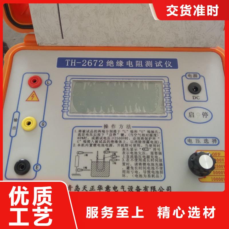 电机出厂综合测试系统生产销售