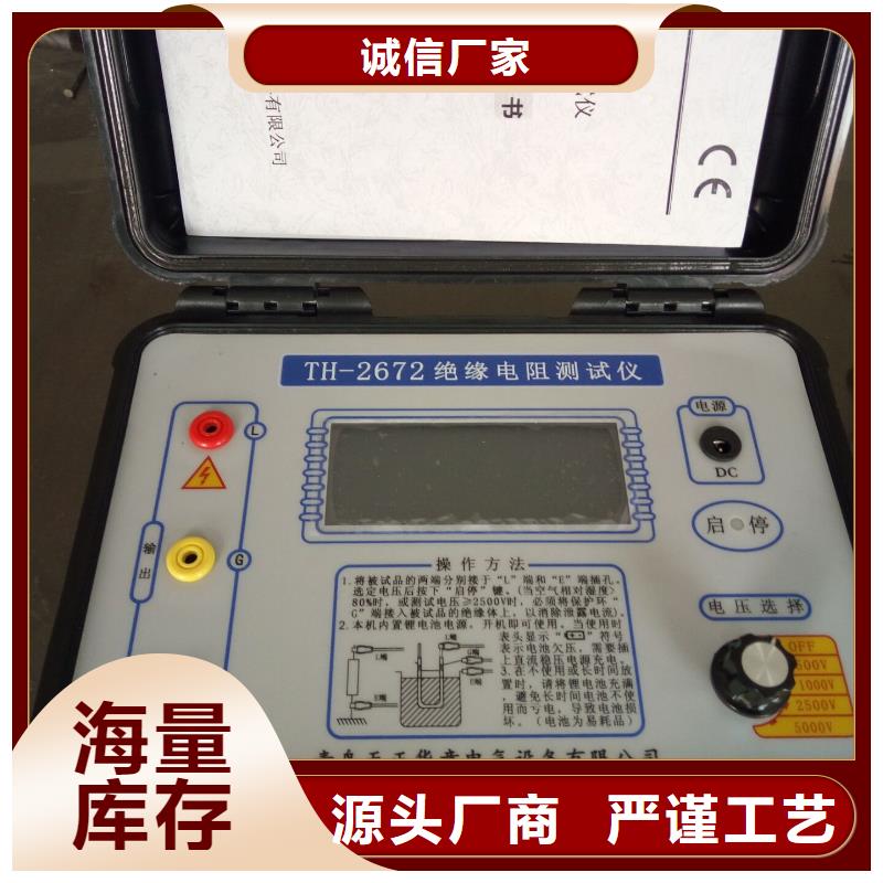 便携式盐密测试仪销售