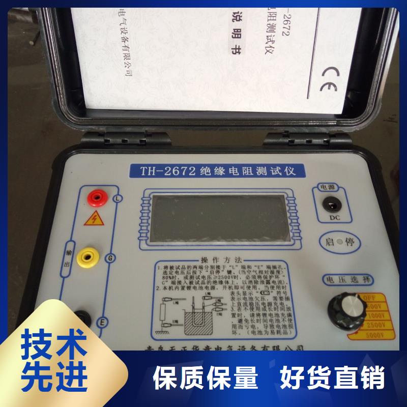 手持数字电平振荡器