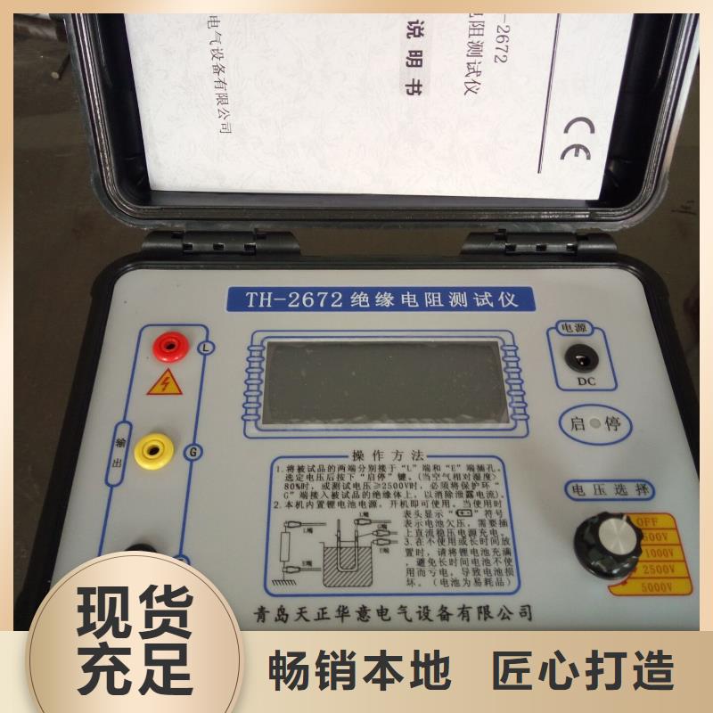 加工定制兆欧表检定装置