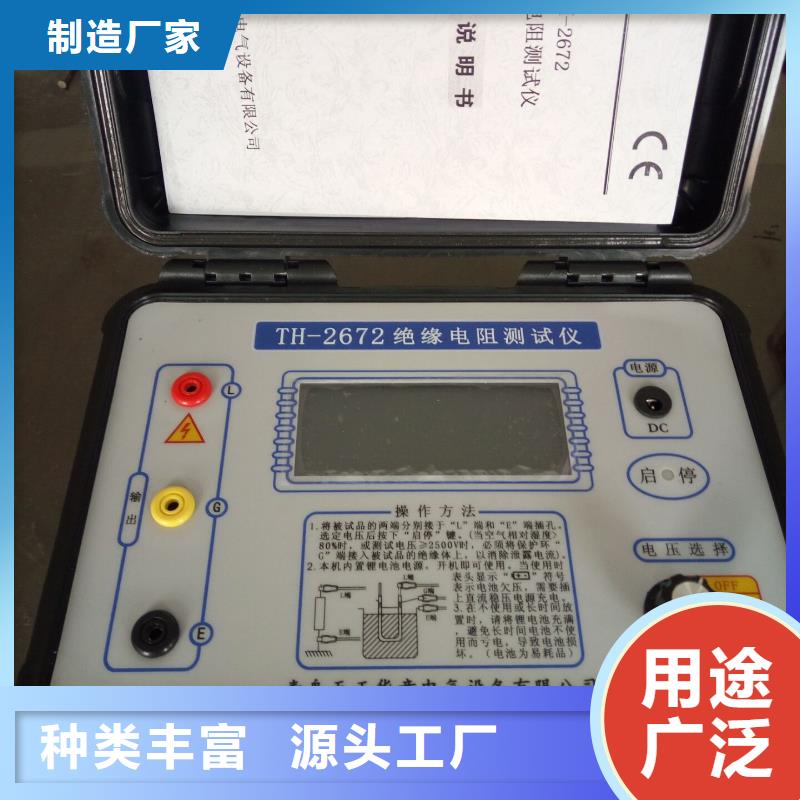 便携式盐密测试仪销售